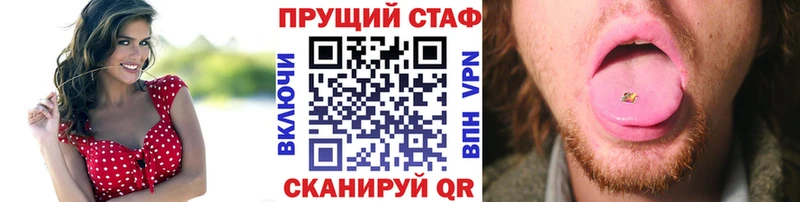 Купить наркотики Белозерск Codein Конопля Меф ГАШИШ Cocaine