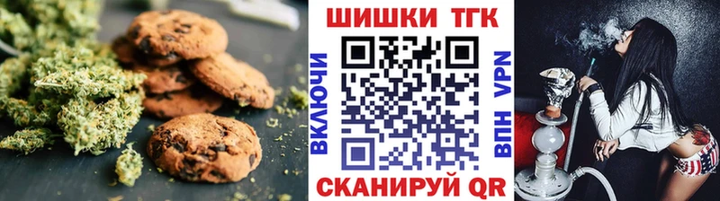 Canna-Cookies марихуана  Белозерск 