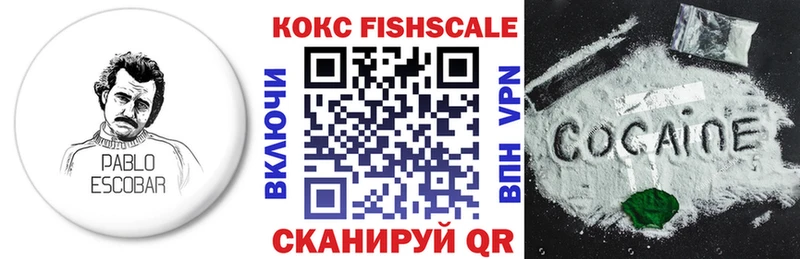 КОКАИН VHQ Белозерск