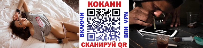 наркотики ссылка на мегу рабочий сайт COCAIN FishScale Белозерск