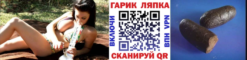 купить   Белозерск  ГАШИШ Изолятор 