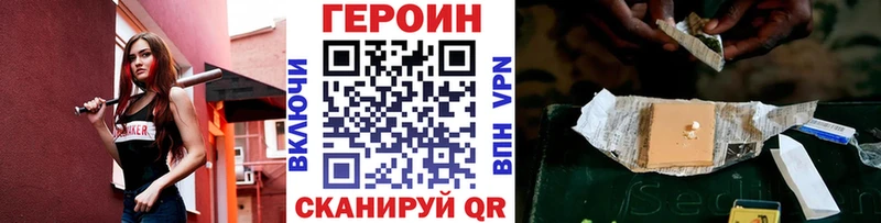 Героин афганец  МЕГА tor  Белозерск 