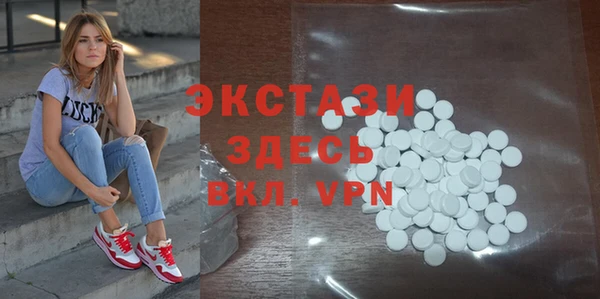 синтетический гашиш Балабаново