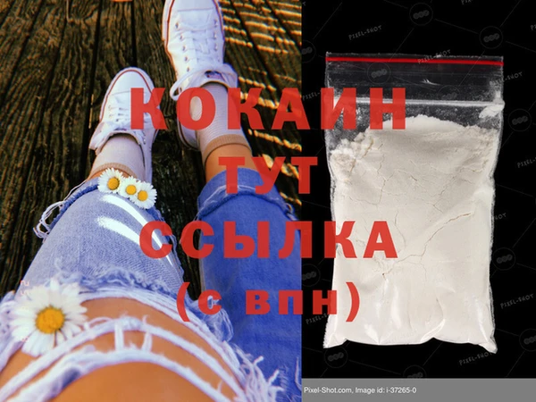 бутик Баксан
