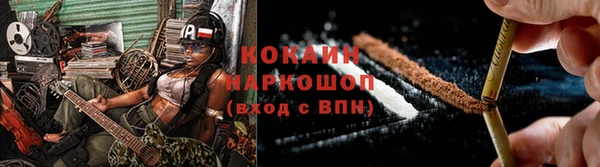 каннабис Балахна
