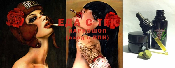 прущая мука Аркадак