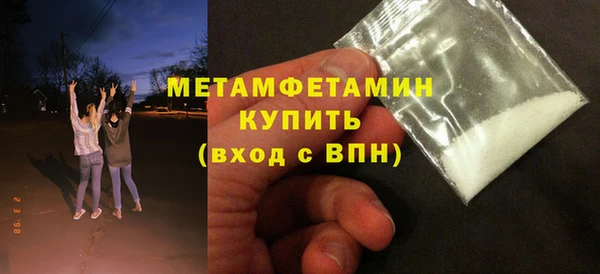 бутик Баксан