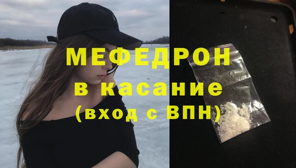 синтетический гашиш Балабаново