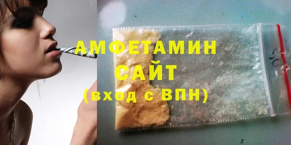 бутик Баксан