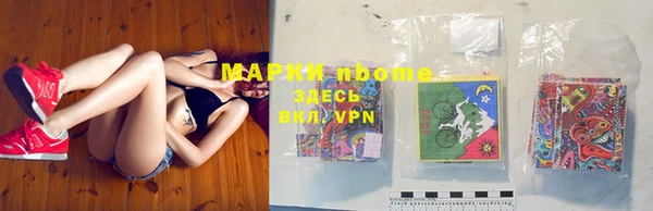 прущая мука Аркадак