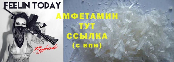 прущая мука Аркадак