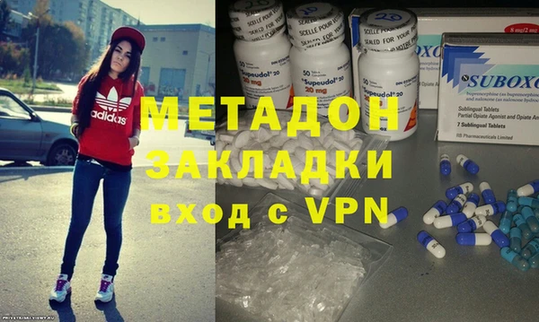 бутик Баксан