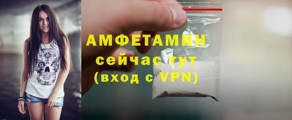 синтетический гашиш Балабаново
