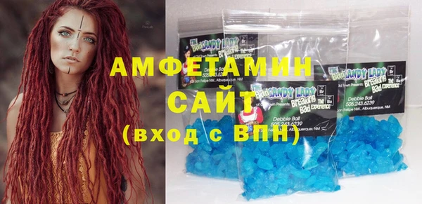 синтетический гашиш Балабаново