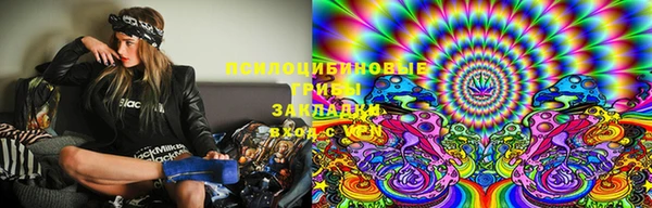 синтетический гашиш Балабаново
