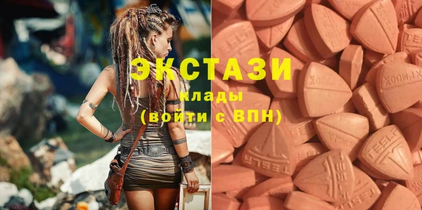 бутик Баксан