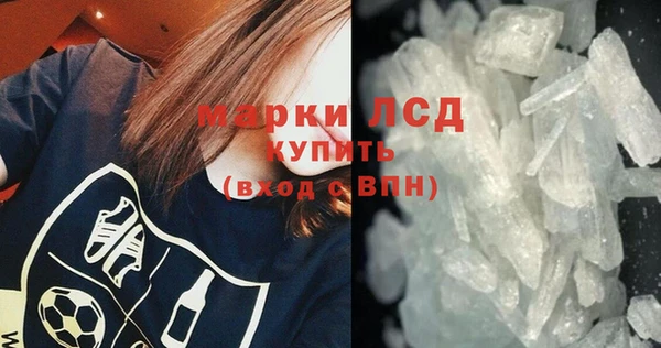 прущие крисы Арсеньев