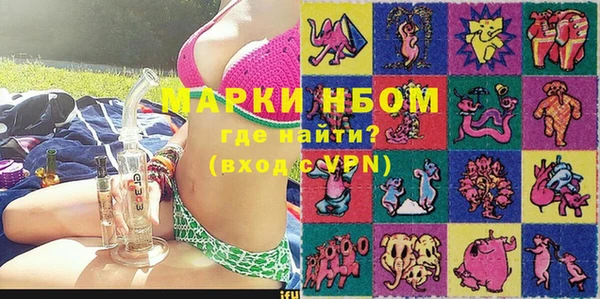 кокаин колумбия Саяногорск