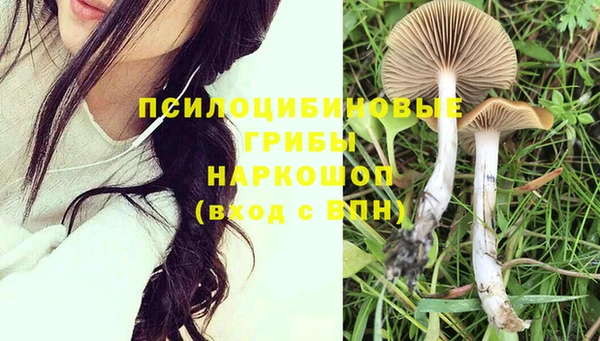 каннабис Балахна