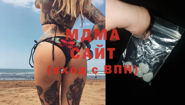 прущая мука Аркадак