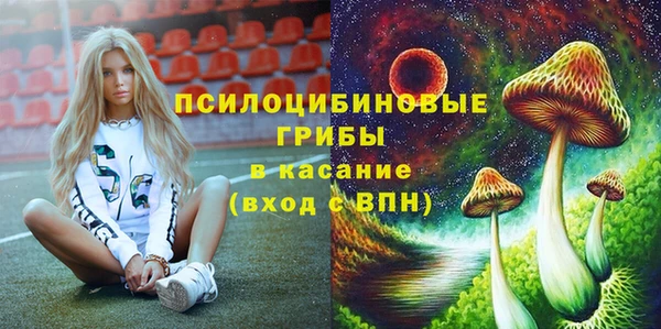синтетический гашиш Балабаново