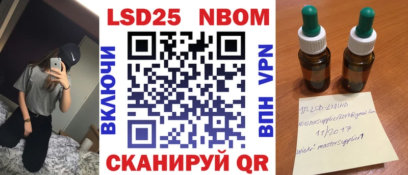 гидра маркетплейс  Белозерск  Марки 25I-NBOMe 1,5мг 