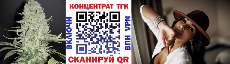 Дистиллят ТГК вейп  Белозерск 