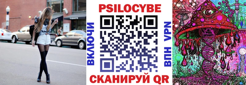 цена наркотик  Белозерск  Галлюциногенные грибы Cubensis 